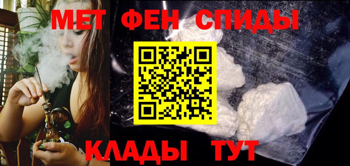 АМФ  Amphetamine  Гусев  Вход с VPN  АМФ 98% 