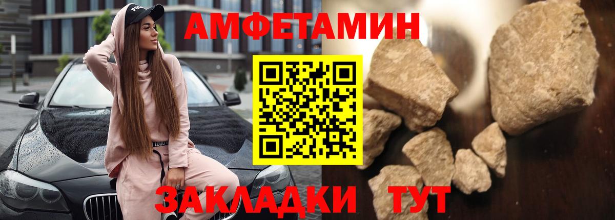 АМФ 97% Гусев