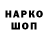 КЕТАМИН VHQ XaBi. Uz