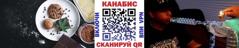 блэк спрут tor  Гусев  Печенье с ТГК конопля 