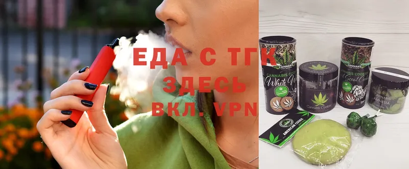 наркотики  MEGA ССЫЛКА  Еда ТГК конопля  Гусев 