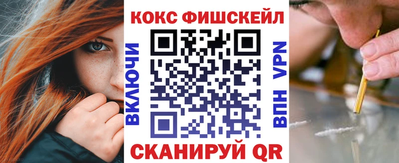 Кокаин Боливия  купить наркотик  Гусев 