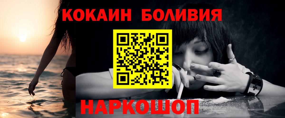 КОКАИН Колумбийский Гусев