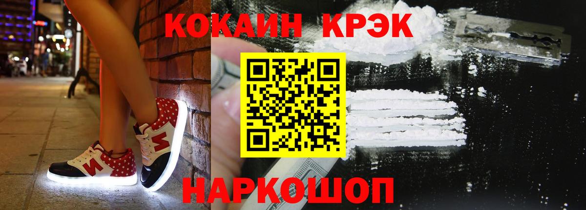 COCAIN VHQ  КОКАИН  Гусев 