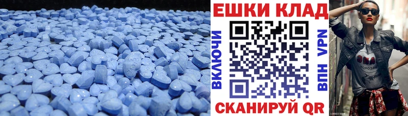 ЭКСТАЗИ 280мг  Гусев 