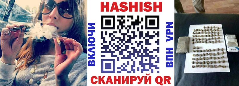 ГАШ Premium  Гусев 