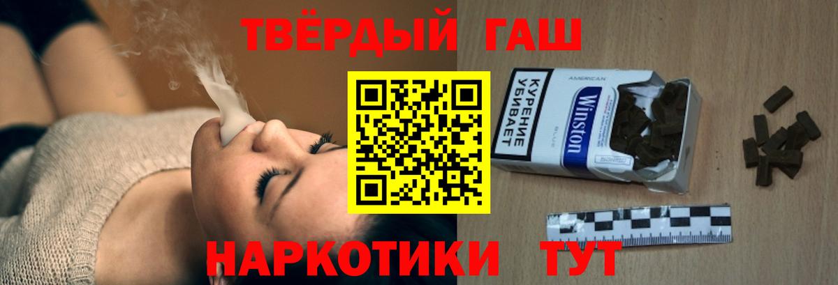 Гашиш VHQ Гусев