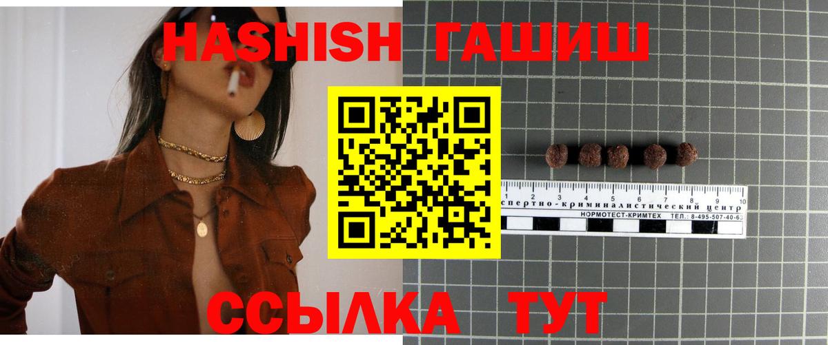 ГАШИШ гарик  Гусев  Гашиш ice o lator 