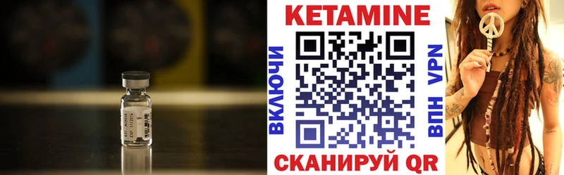 купить наркоту  Гусев  Кетамин ketamine 