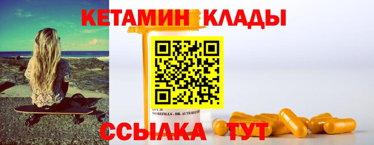 Метадон  Гусев  Кокаин  ГАШИШ  ГАШИШ  MDMA  Мефедрон  