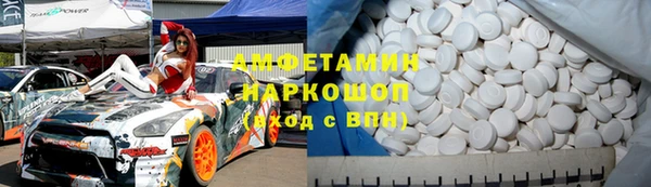 молекула духа Балабаново