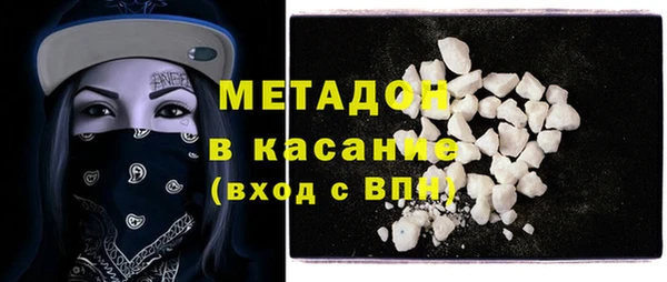 гидра Баксан