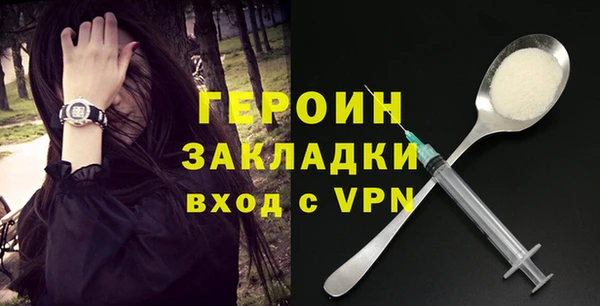 гидра Баксан