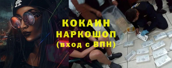 гидра Баксан