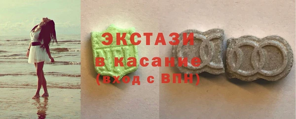 молекула духа Балабаново