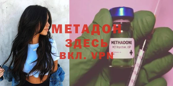 кокаин перу Дмитров