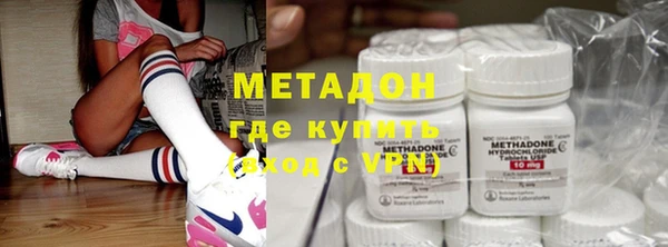 молекула духа Балабаново
