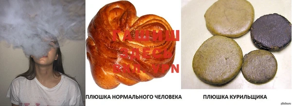 молекула духа Балабаново