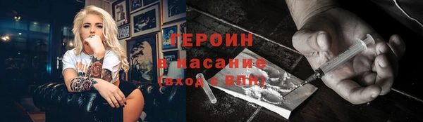 молекула духа Балабаново