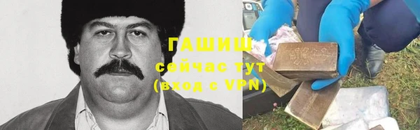 молекула духа Балабаново