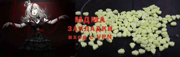 молекула духа Балабаново