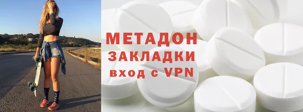 гидра Баксан