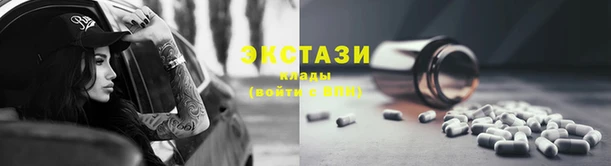 молекула духа Балабаново