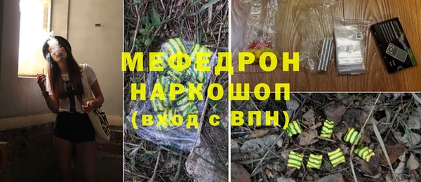 ешки Балахна