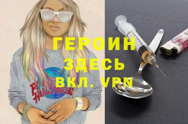 гидра Баксан