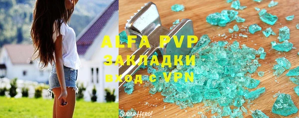 гидра Баксан