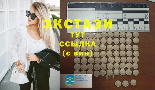 молекула духа Балабаново