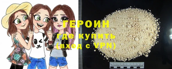 гидра Баксан