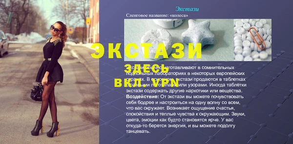 ешки Балахна