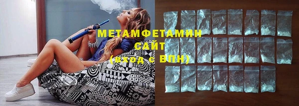 молекула духа Балабаново