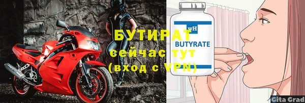 гидра Баксан