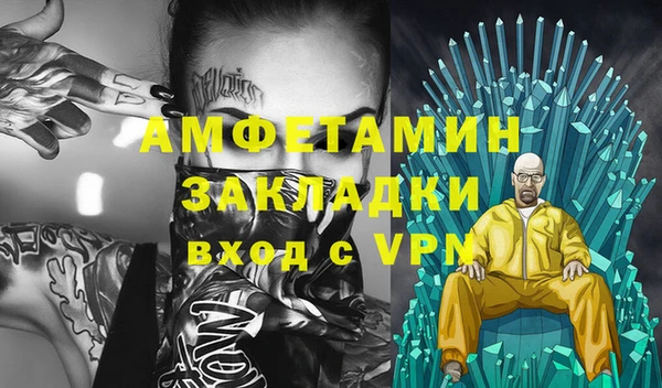 ешки Балахна