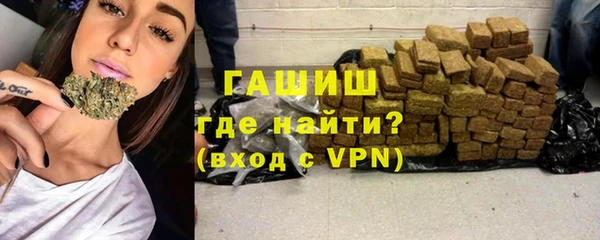 гидра Баксан