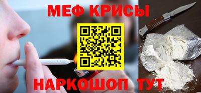 ALPHA-PVP Волгодонск