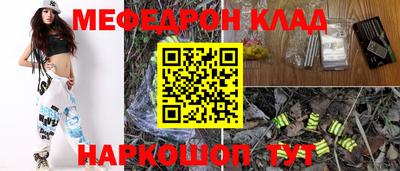 бутират Балашиха