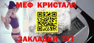 MDMA Балаково