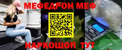 бутират Балашиха