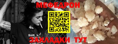 сатива Бугуруслан