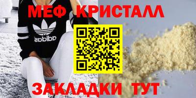 бутират Балашиха