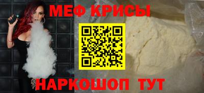 бутират Балашиха