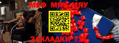 сатива Бугуруслан