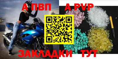 MDMA Балаково