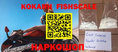 бутират Балашиха