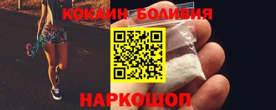 spice Бузулук