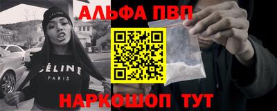 MDMA Балаково