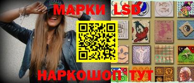 бутират Балашиха